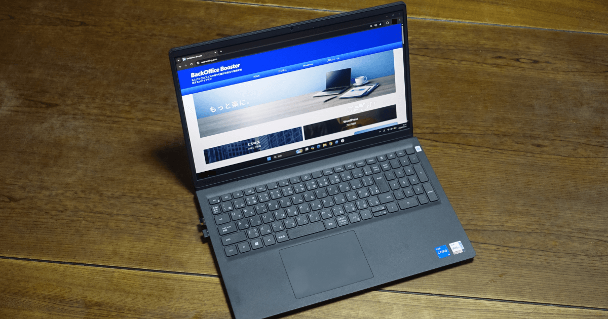 DELL Inspiron 15 ノートパソコンでWebライティング作業をしている様子