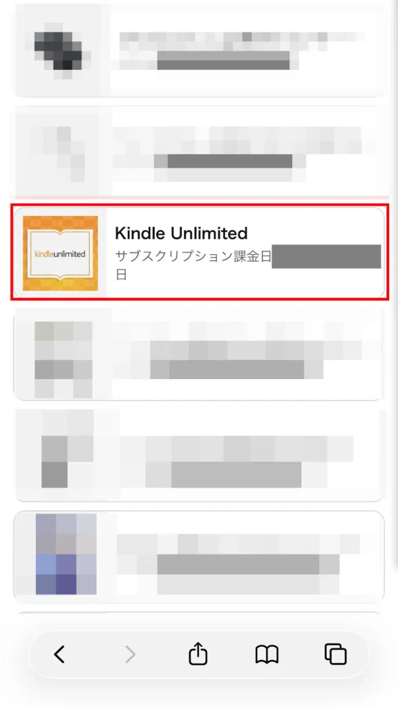 Amazonスマホブラウザ版の注文履歴画面。Kindle Unlimitedの注文を選択する操作を示す。