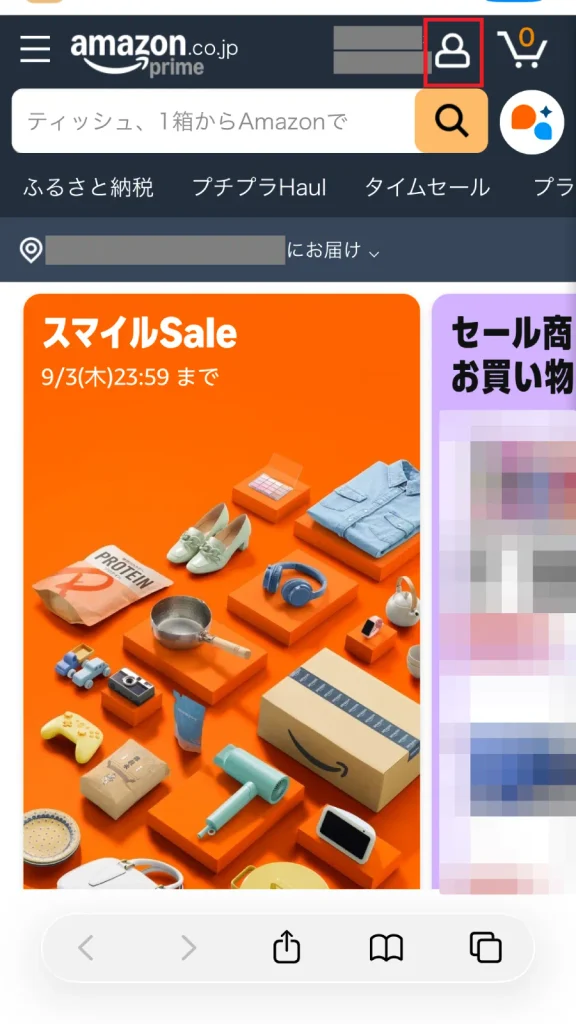 Amazonスマホブラウザ版のログイン画面。右上の人型アイコンをクリックする操作を示す。