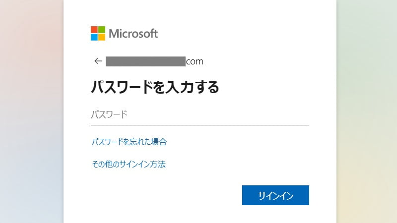 Microsoftアカウントにサインイン、パスワード入力